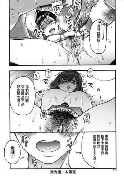 第239頁圖
