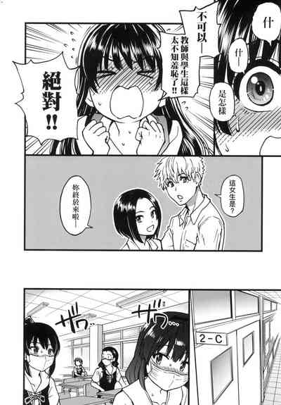 第279頁圖