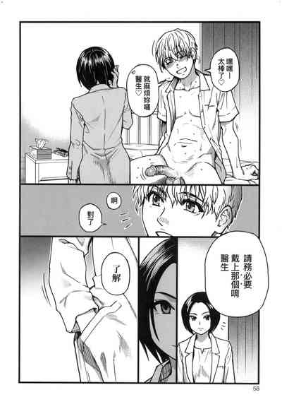 第59頁圖