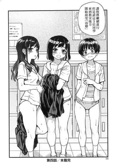 第99頁圖