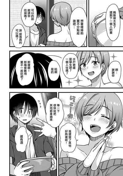第3页图