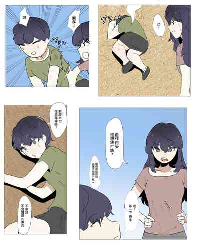 第3頁圖