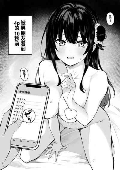 第3頁圖