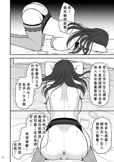 第19頁圖