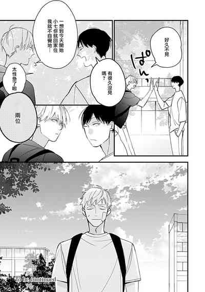 第175頁圖