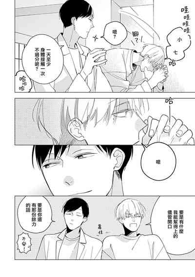 第79頁圖