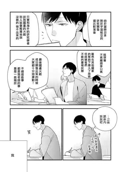 第83頁圖