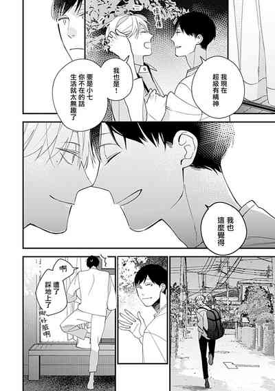 第99頁圖