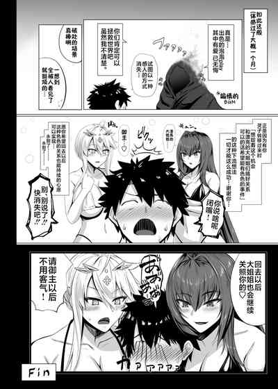 第23页图