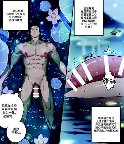 第3頁圖