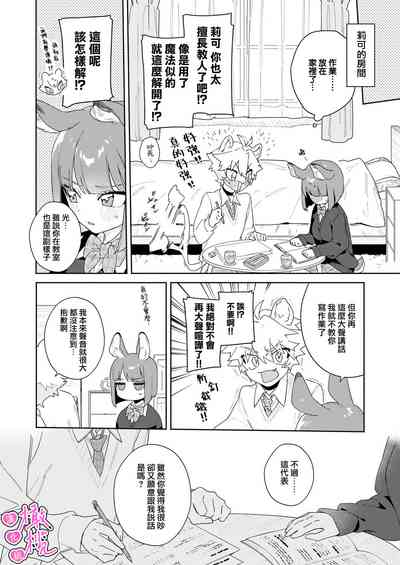 第11页图