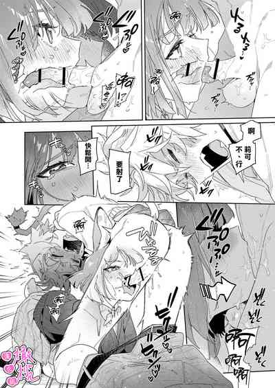第23页图