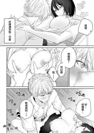 第19頁圖