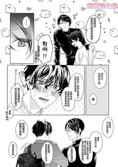 第67頁圖