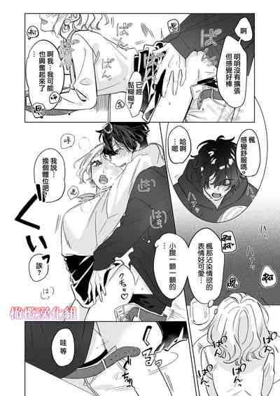 第7頁圖