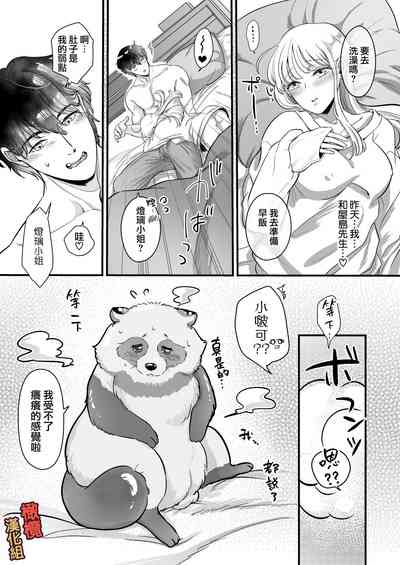 第67頁圖