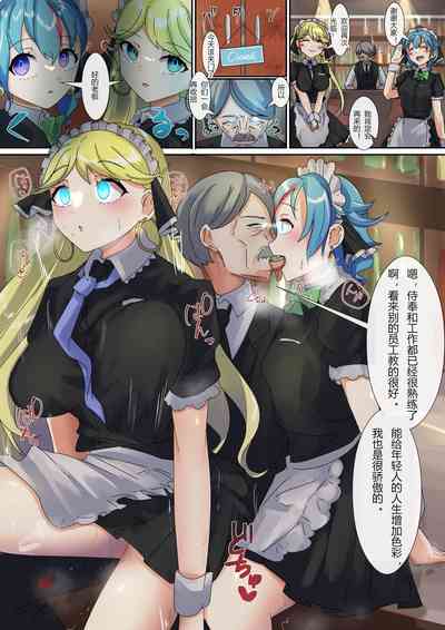 第3頁圖