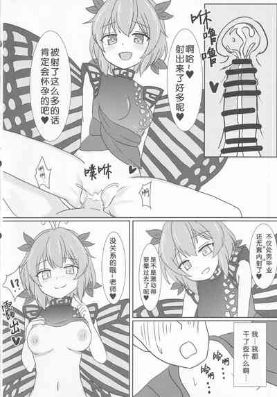 第11頁圖