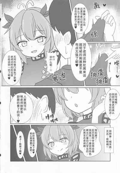 第7頁圖