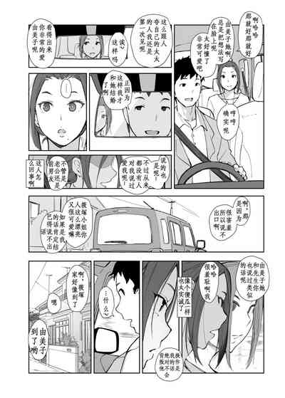 第31页图