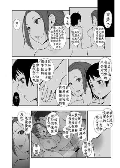第3页图