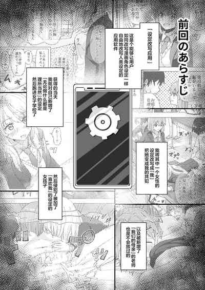 第3頁 封面 - HaSM.cc