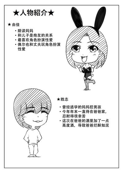 第39页图