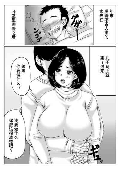 第3页图