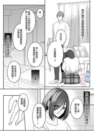 第11页 封面 - HaSM.cc