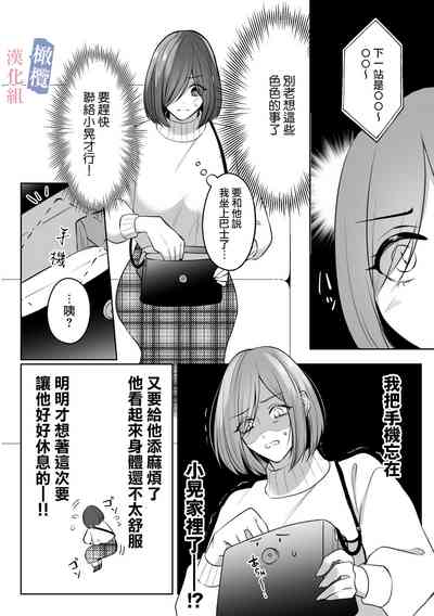 第15页 封面 - HaSM.cc