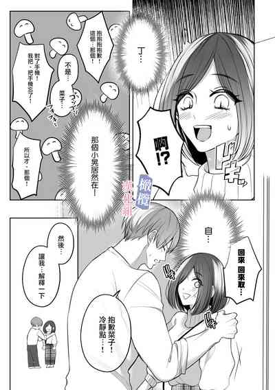 第19页 封面 - HaSM.cc