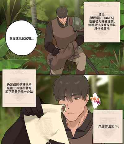 第3頁圖