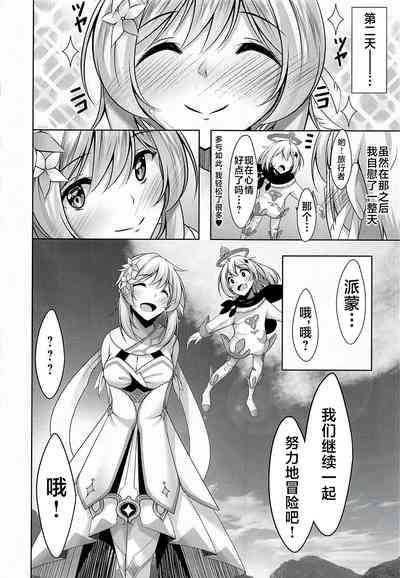第23頁圖
