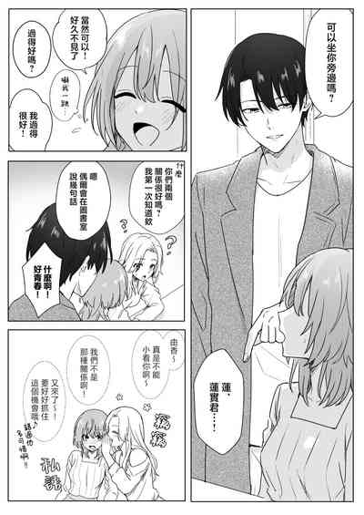 第7頁圖