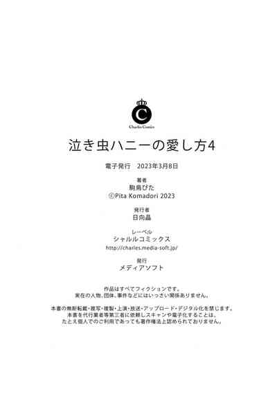 第123頁圖