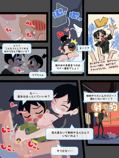 第3頁圖