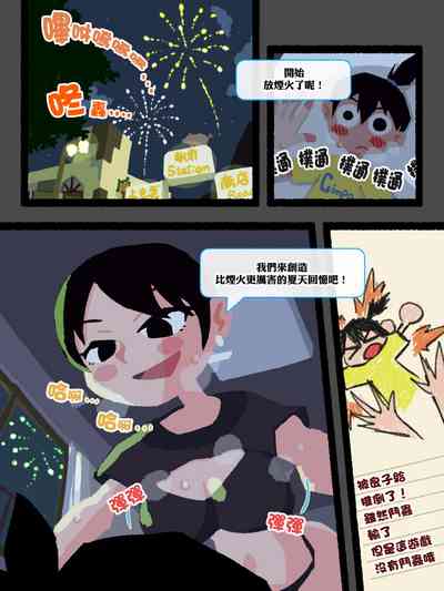 第7頁圖