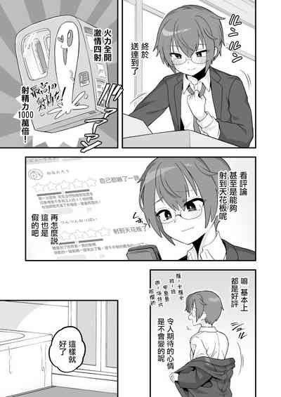 第3页图