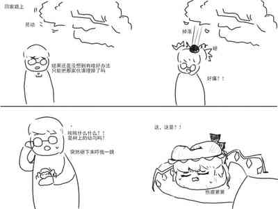 第23頁圖
