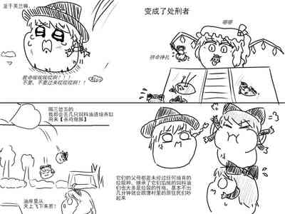 第43頁圖