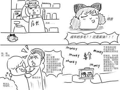 第47頁圖