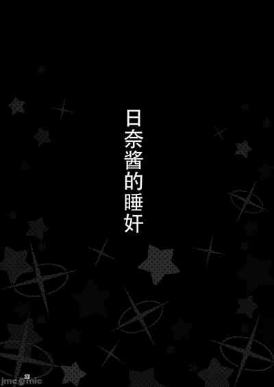 第19页图