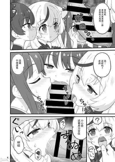 第7页图