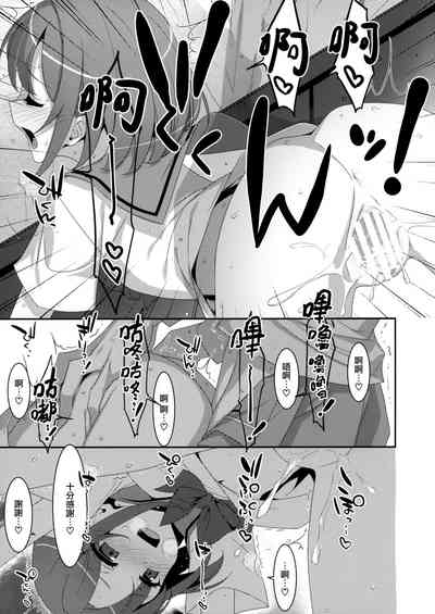 第23页图