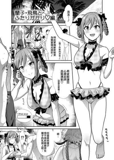 第3頁圖