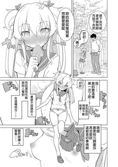 第27页图