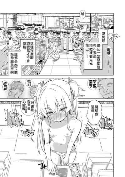 第31页图