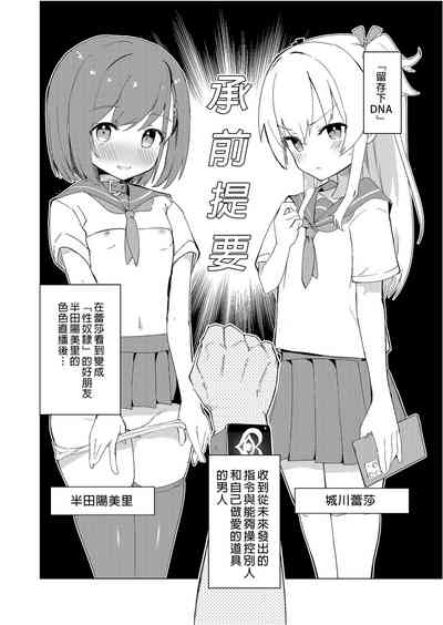 第3页图