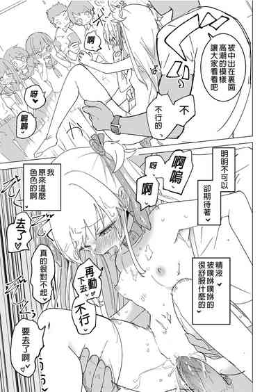 第51页图