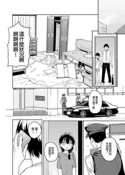 第3頁圖